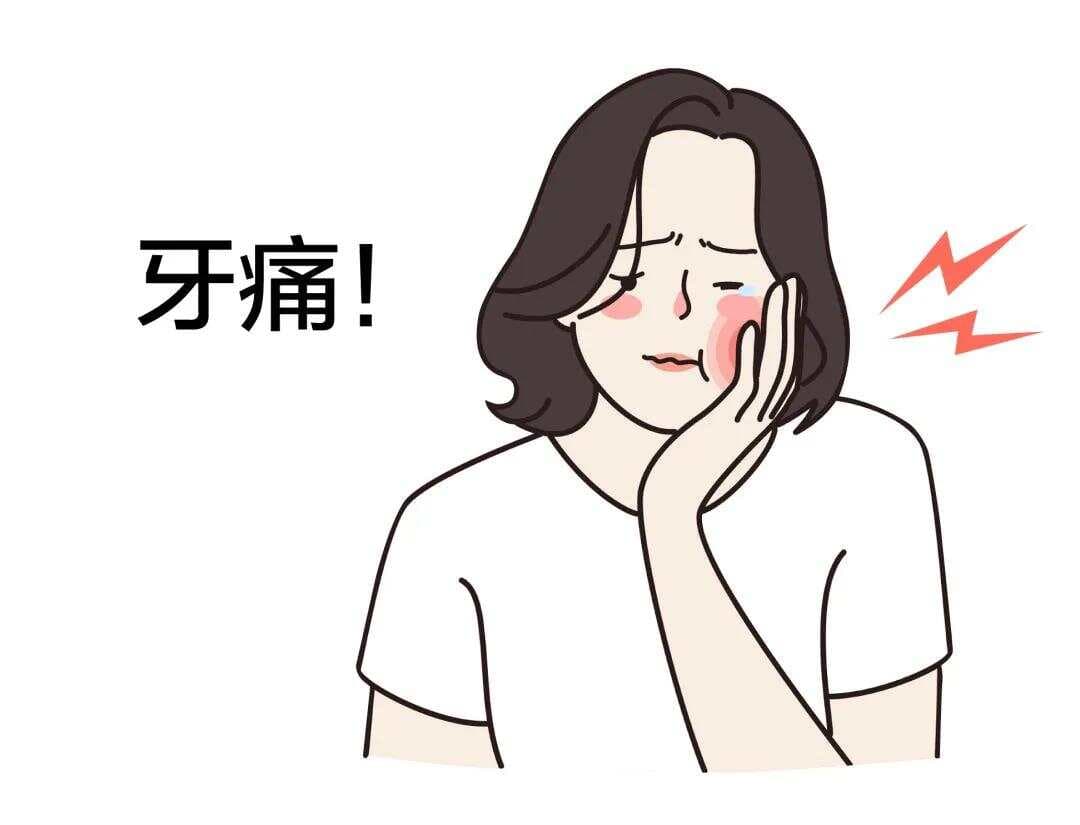 治疗牙痛的5个中成药，一文总结