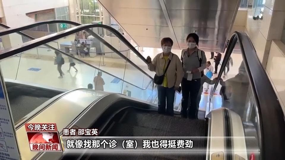 当好患者的“临时家人” 专业陪诊师逐渐走入大众生活