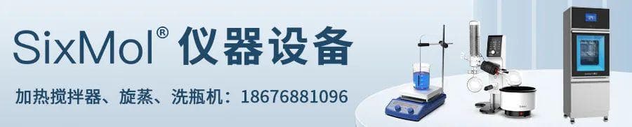 江苏师范大学石枫教授和谭伟副教授在“烯烃类阻旋异构体合成”领域取得重要进展