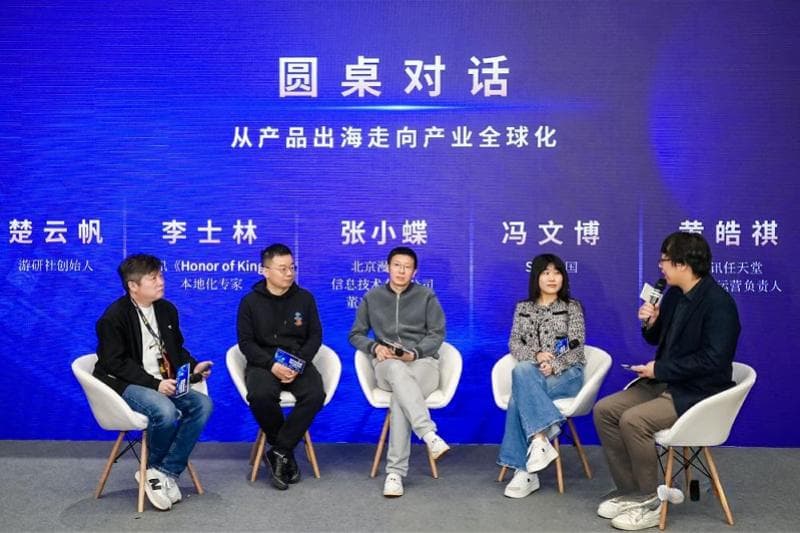 游戏出海增长率放缓，本地化运营、AI、全球资源整合成关键
