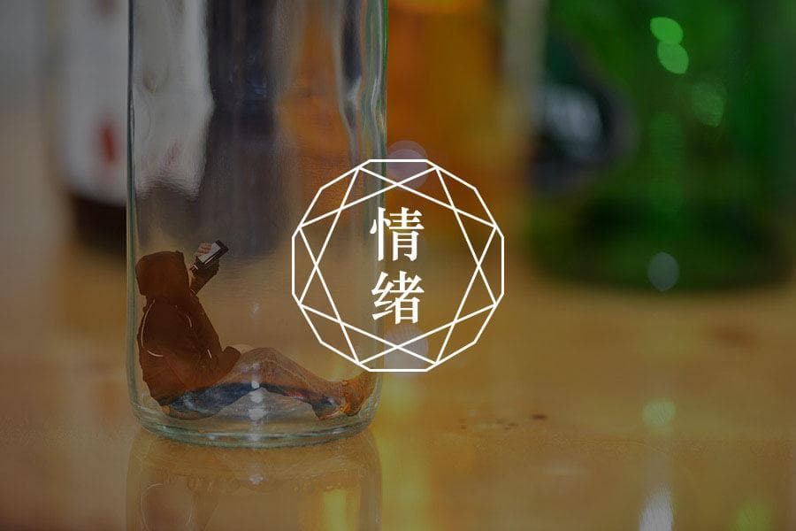 五步问题解决法：让焦虑者从忧虑走向行动