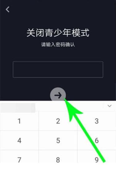 如何解除抖音青少年模式？如何正常开启这一模式？解除和开启全攻略