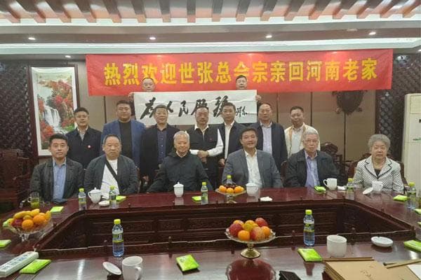 如何传承和发展张姓文化？