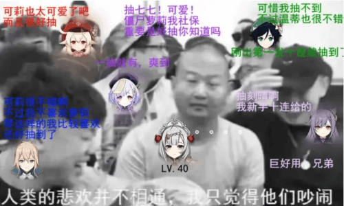 手游抽卡，怎么越来越憋屈了？