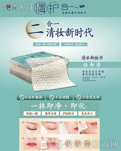 如何挑选一次性洗脸巾？材质和纹路有什么讲究？
