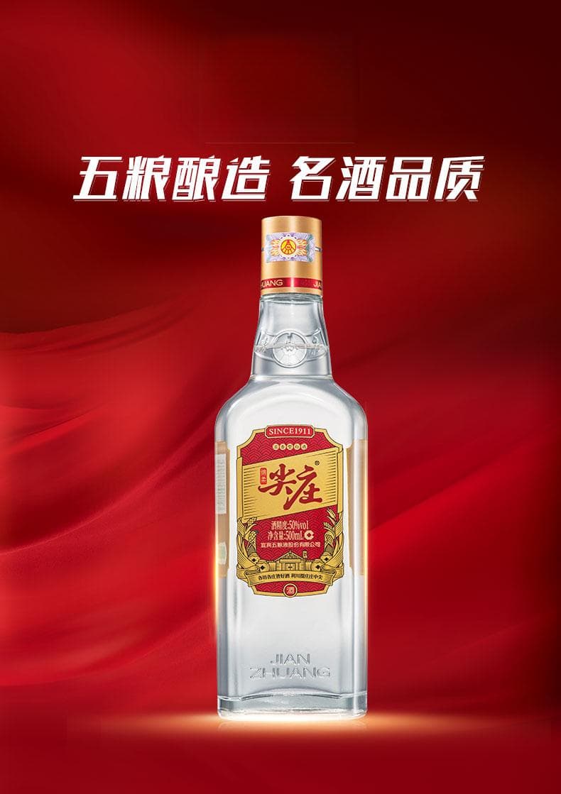 尖庄系列品鉴：大光VS绵柔尖庄，哪款口感更佳？