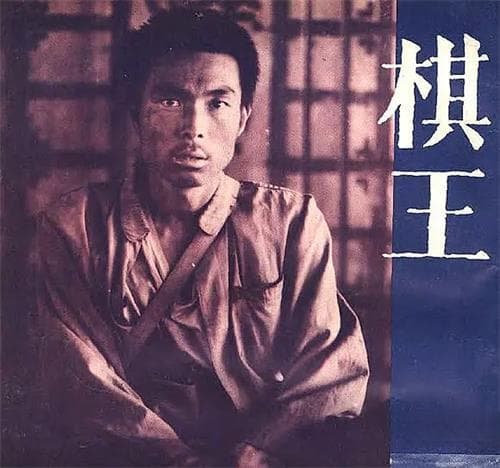 演员谢园去世 曾凭借《棋王》获金鸡奖最佳男主角