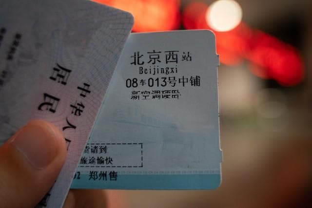 身份证正反面区分指南：别再搞错人像面位置