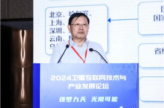 中国无线电协会阚润田：低轨卫星互联网优势众多