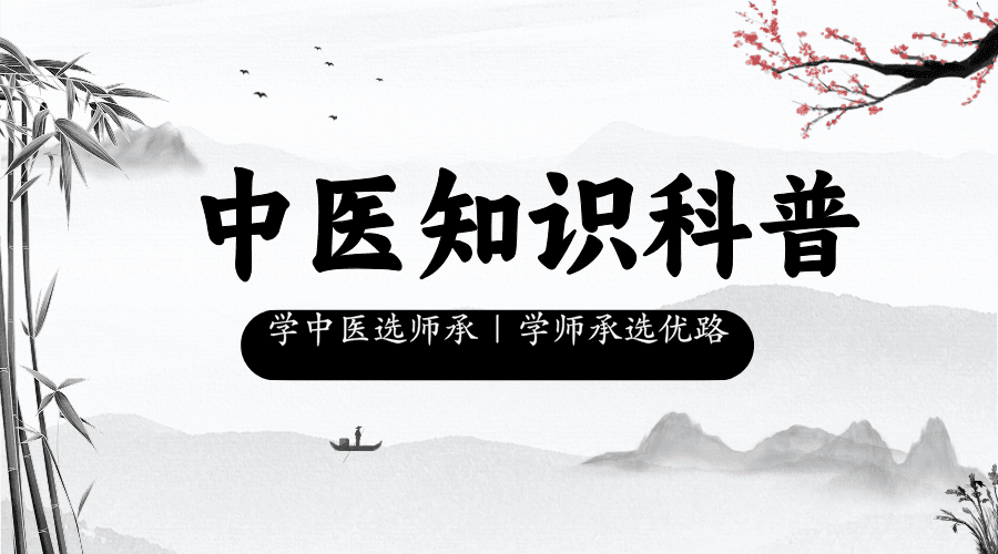 中医师承 | 为什么风邪是最易导致病位游走不定的外邪？