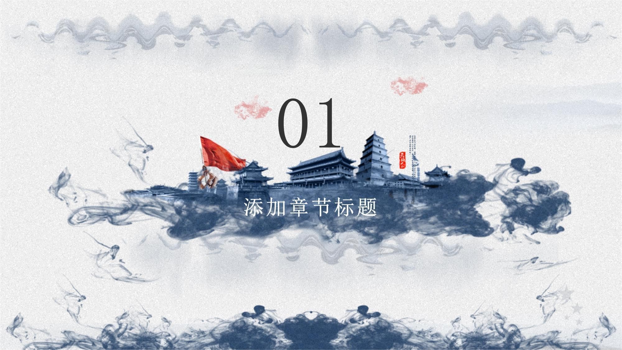 环境政策：促进绿色经济发展