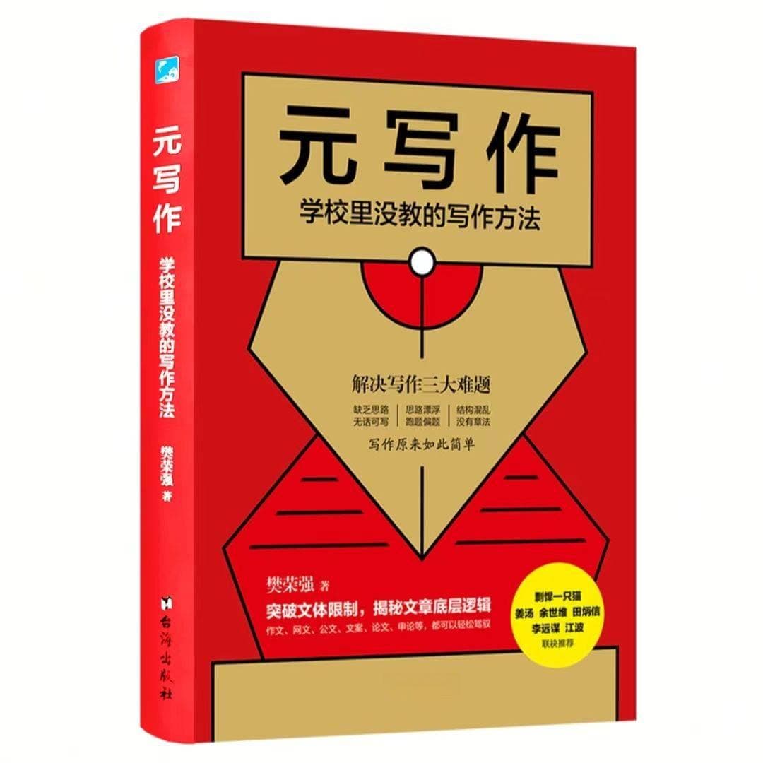 表达的规则——六个言之，不是六个核桃