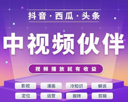 剪辑电视剧发抖音违法吗？从版权角度解析影视二次创作