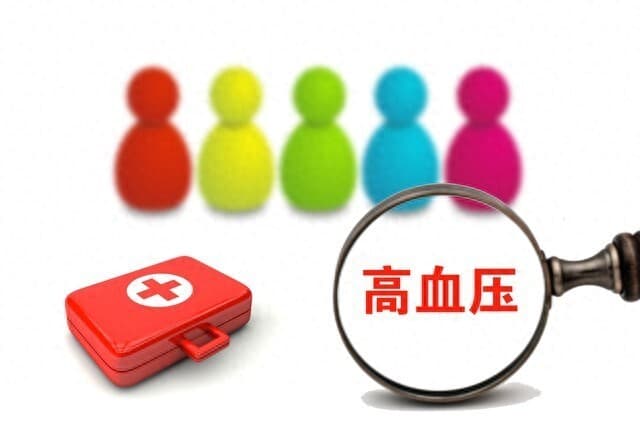 高血压能否长期使用同一种降压药？满足这3个条件就没问题