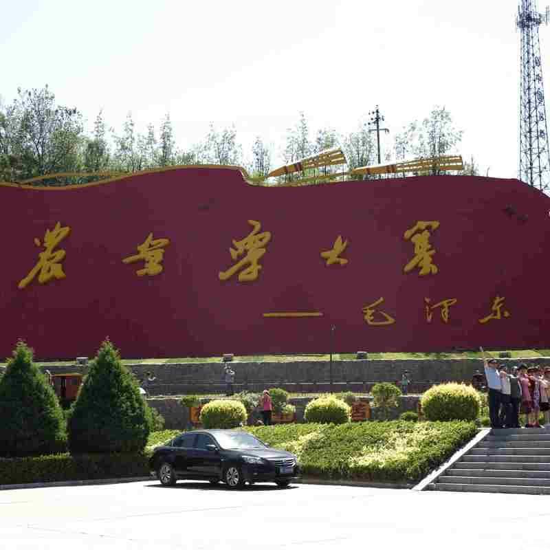 “七沟八梁育丰产：大寨村的集体化建设之路”