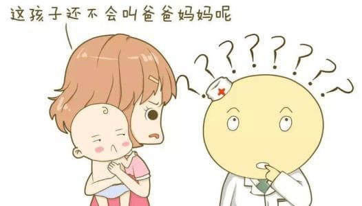 想有效促进孩子的语言发展，宝爸宝妈要做好这5点！