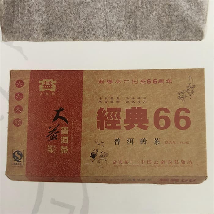 普洱茶如何判断是否变质？