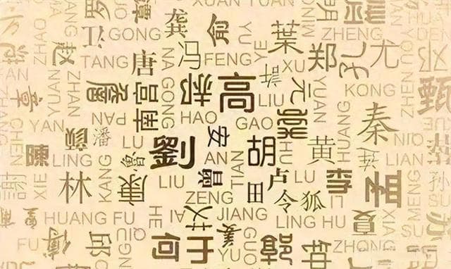 华夏封建王朝的皇帝都姓啥，上古八大姓氏都传承了哪些王朝？