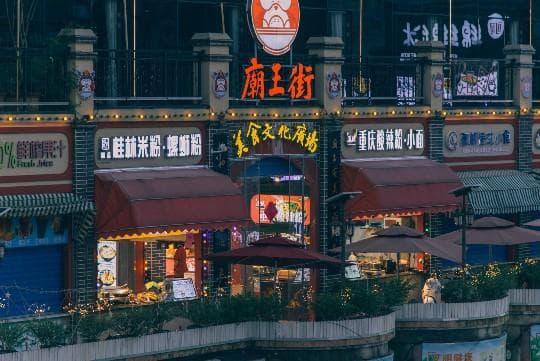 三叶青：神奇功效、多样作用与实用食用指南