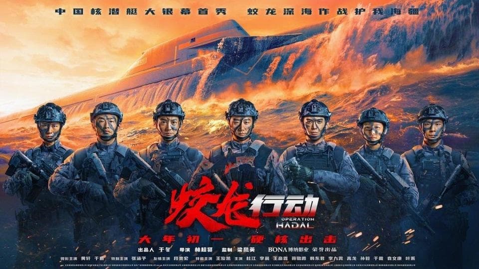 央媒点评《蛟龙行动》，只字未提演员演技，却句句说到观众心坎里