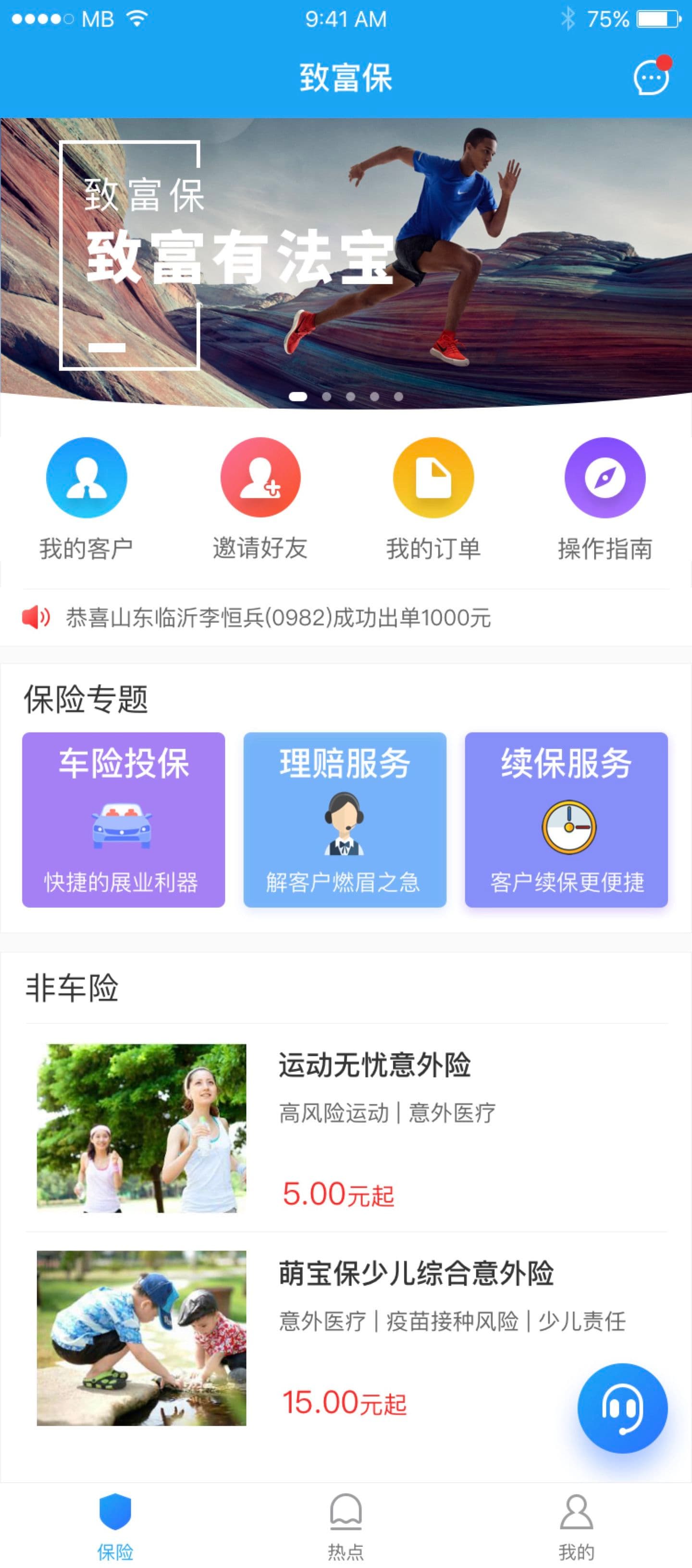 移动端App、小程序、公众号该怎么选择，你真得知道吗？