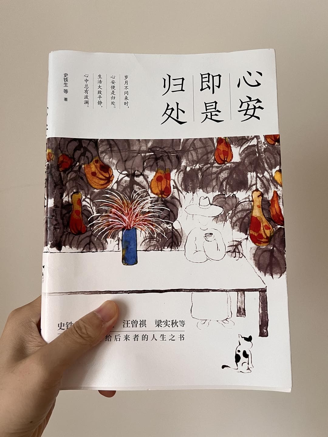 人生的意义，需要回到心里探寻
