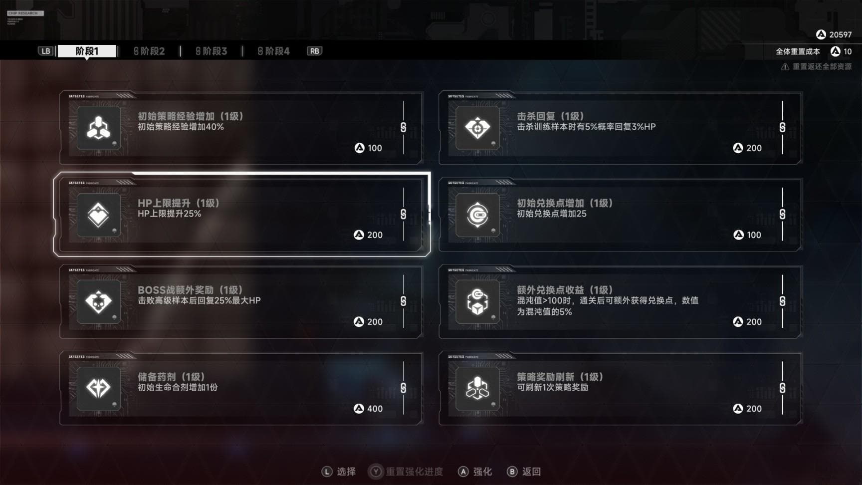 全面解析《苍翼：混沌效应》新手角色ES玩法攻略 快速上手技巧与策略