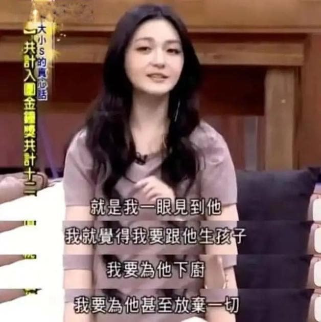 大S离世，DeepSeek评价她是“侠女”