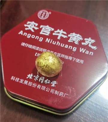 老人没事可以吃安宫牛黄丸吗？专家提醒：这是急救药，不是保健品