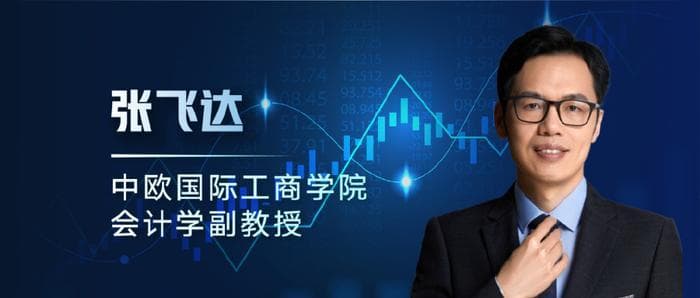 茅台、中美、长三角......用财务分析模型透视它们的增长真相