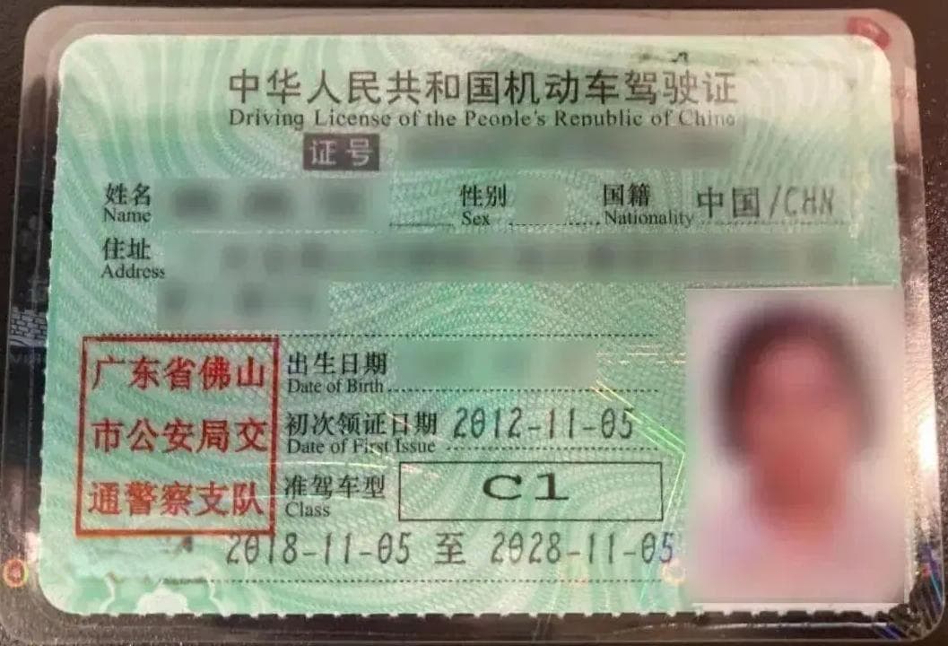 驾照可以终身免检了？车管所：只要满足这3个条件，不妨申请试试