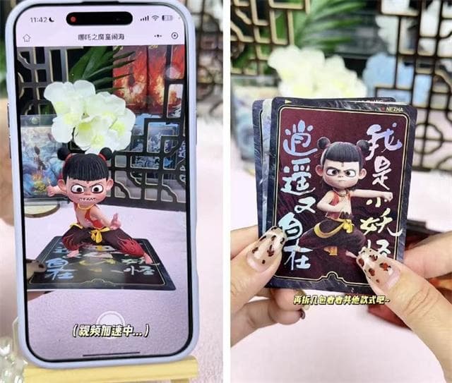 哪吒带火"谷子经济"，中小学生也来"吃谷"？