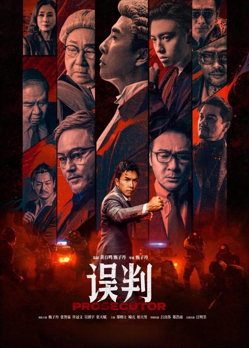 《误判》：现实可能比电影更复杂——电影背后的真实案件