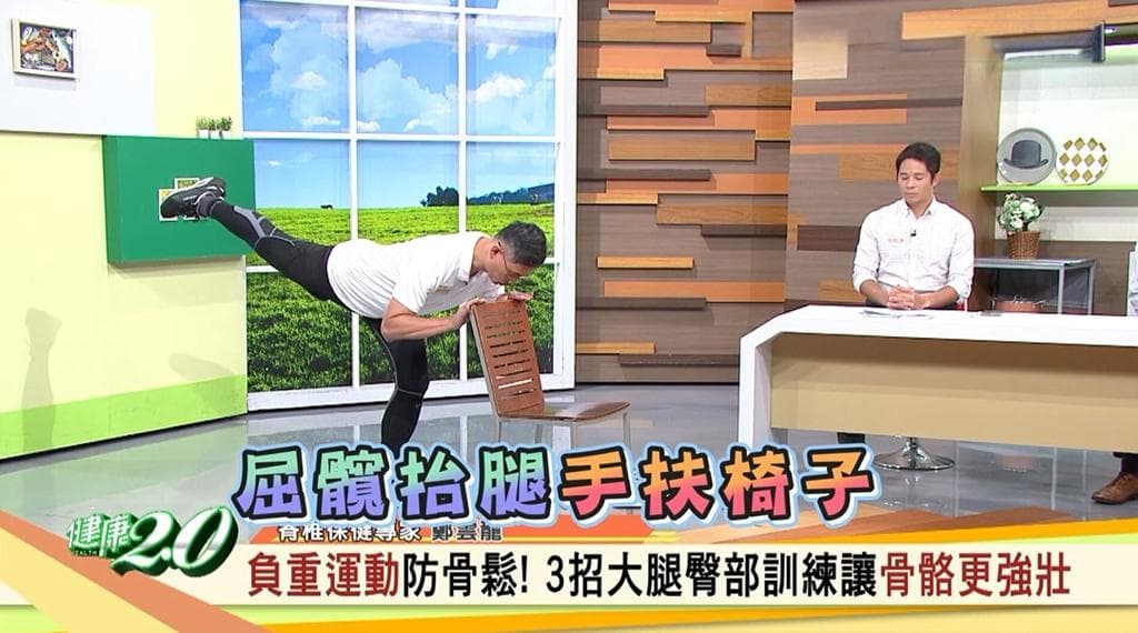 16蹲、天使蹲别轻易蹲！专家授改良蹲姿练腿臀肌力 强化骨质与关节