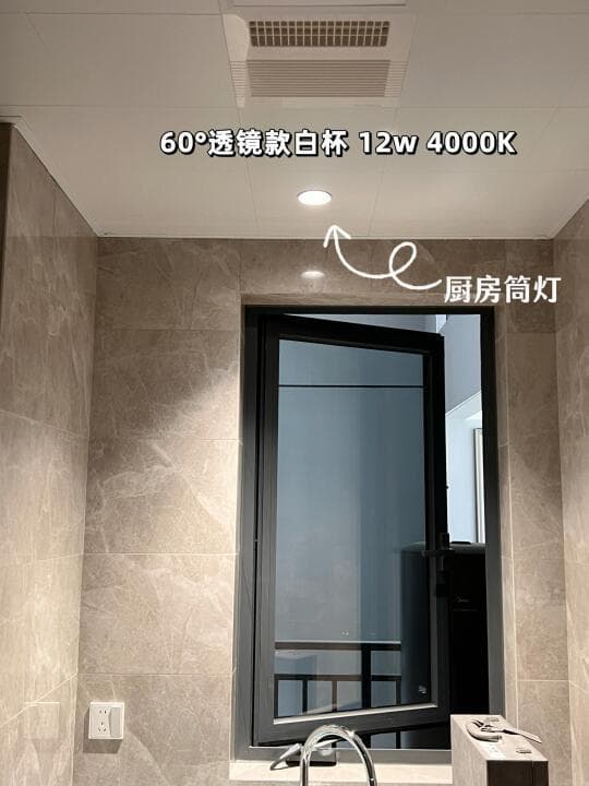 筒灯选购全攻略：科学选购、合理布局实现健康美观家居