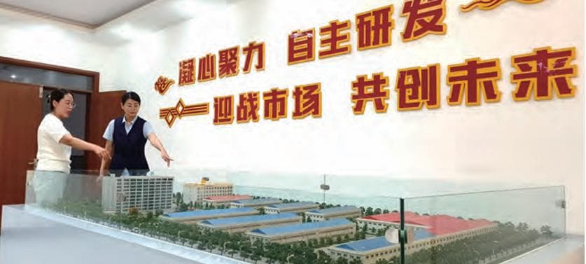 河北邯郸农信：金融活水助力“专精特新”企业蓬勃发展