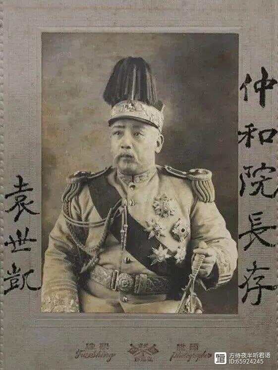 【原】浓缩民国史：北洋风云人物签名照