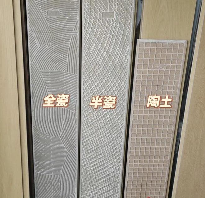 瓷砖怎么选？一定要掌握这6个关键点，没有商家敢坑你！