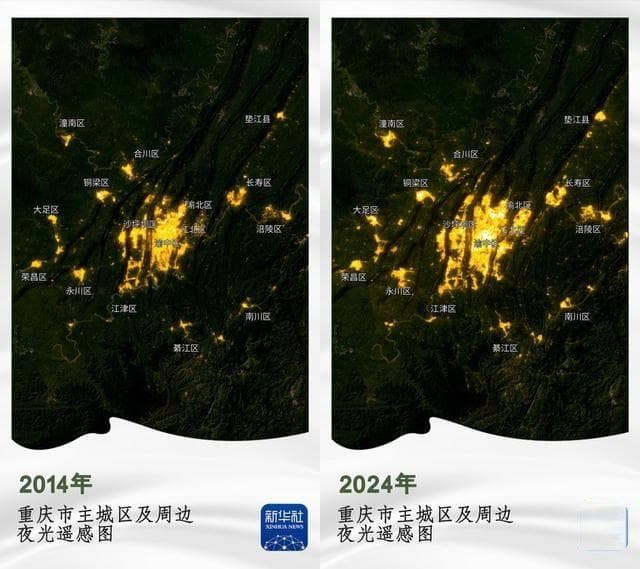 卫星“瞰”重庆：灯光里的城市“成长”印记
