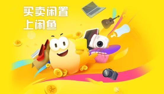 95后在闲鱼讲理财，月入过万的秘密