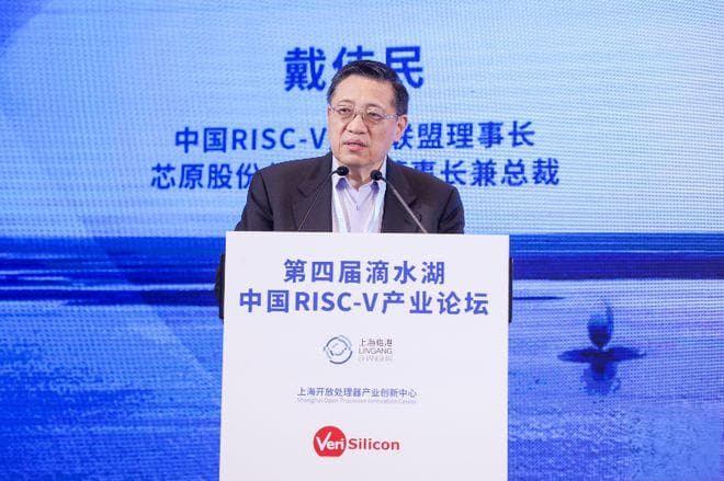 产业向荣，应用向上，生态向繁的中国RISC-V