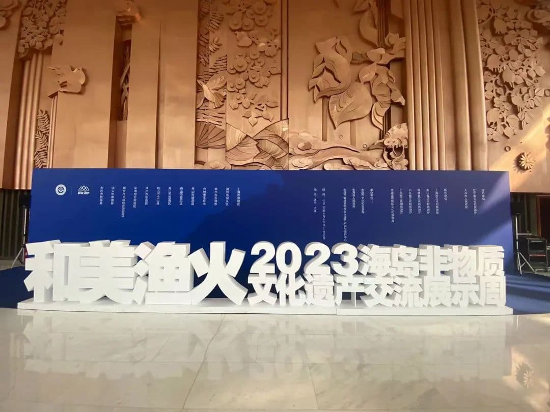 崇明非遗在辽宁，奏响海岛乐章。