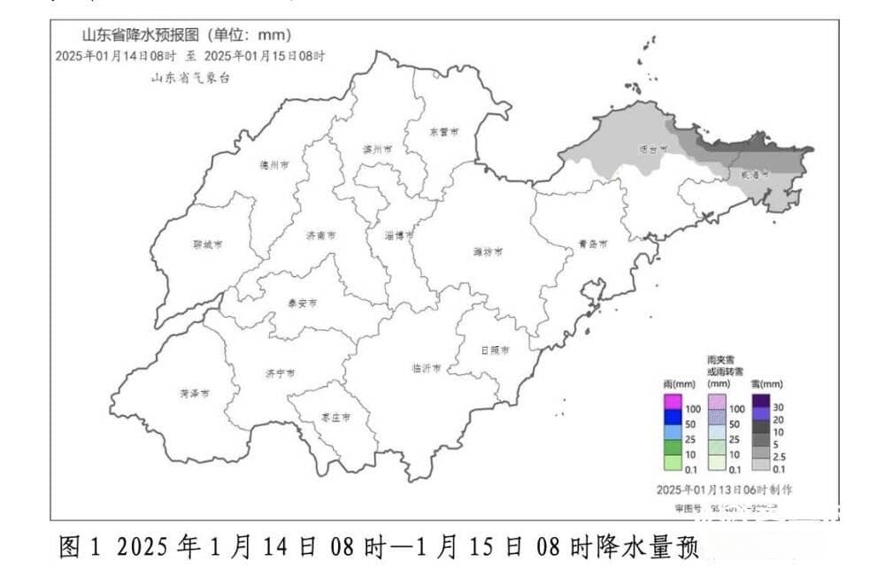 局部大雪+零下9℃ 较强冷空气明后天到山东
