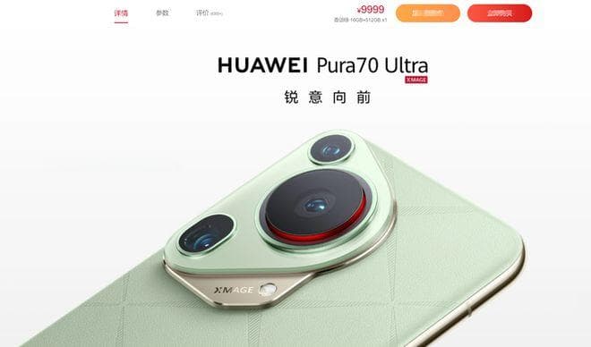 为啥华为官网手机介绍页不标注处理器型号？而国外网站却标注了？