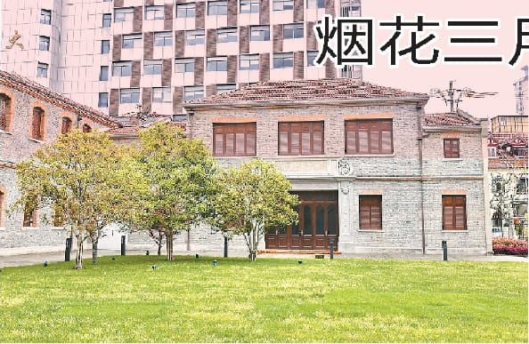 烟花三月下扬州  年末来沪“家春秋”