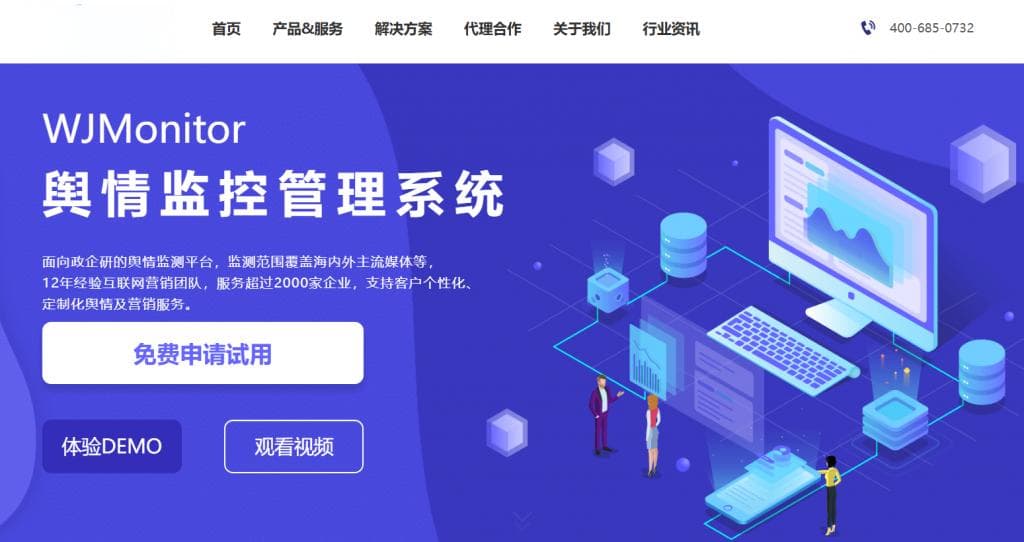 舆情监测如何降低食品标签不规范引发的舆论风险