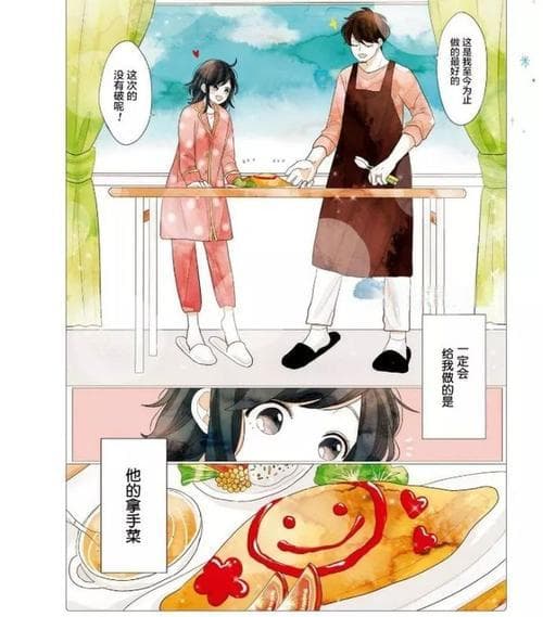 欧吉桑与妻子动漫：温馨日常的动画之旅