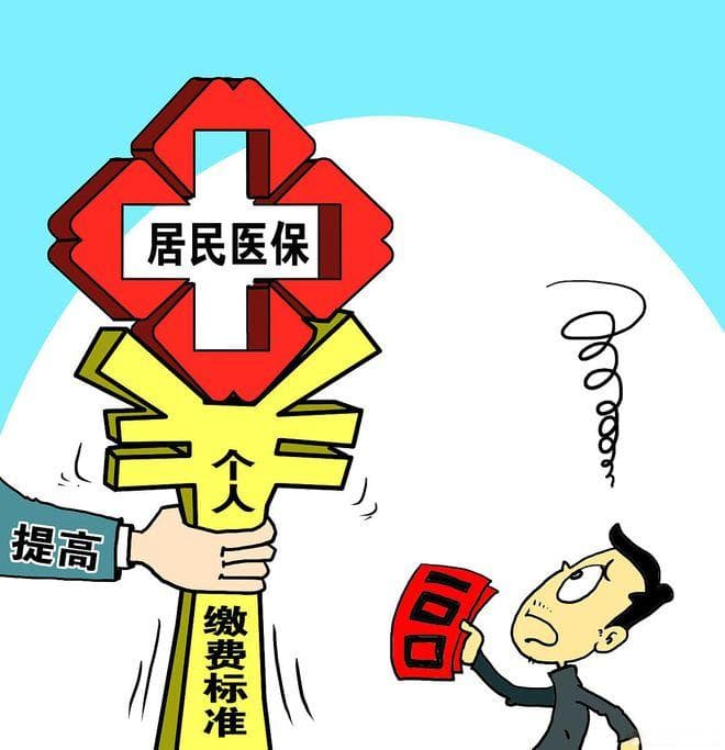 门诊慢特病有哪些病种，如何办理？今年医保报销比例提高了