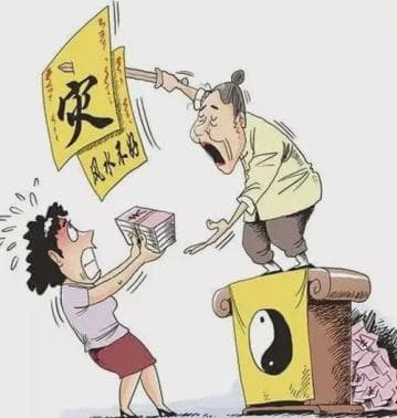 轻信"风水偏方"致中毒，法院判"大师"赔偿3万