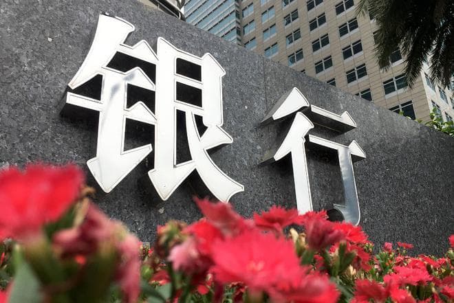 开户行不详？这样查询中国工商银行开户行最方便！